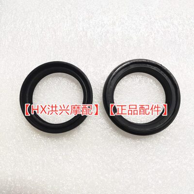 新款  金鹏TRK502/X骁500QJ前减震KYB油封前避震防尘圈密封圈