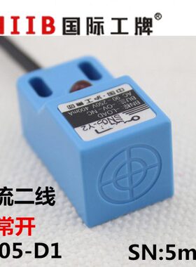 沪工方形接近开关传感器 SN05-D1直流二线 常开 12v 24v 距离 5mm