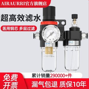 afc2000油水分离器带自动排水气泵空压机空气水过滤器气源处理器