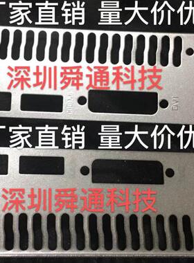 铭瑄MS-GTX1050巨无霸2G 显卡挡板挡片档条卡条挂条档板档片