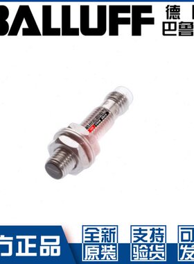 巴鲁夫BES 516-343-G-E5-C-S49接近开关M8直流三线NPN常开BES00TY