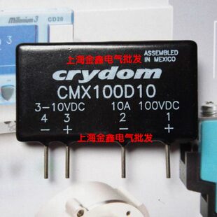 CMX100D10 现货 美国快达crydom固态继电器 全新原装
