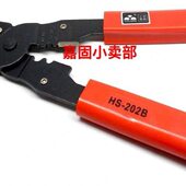 202B压线钳 压线扣钳子 裸端子压线钳 接线扣压线 UT剥线钳