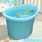 儿童塑料浴桶宝宝浴盆洗澡桶可坐儿童婴儿沐浴桶大号洗澡盆泡澡桶