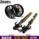 无极Q250前后轮毂减震隆鑫LX250 19前减震前叉前轮后轮复古原车件