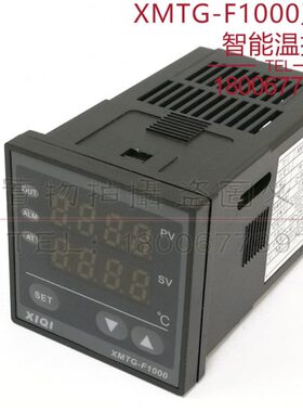 西崎温控器XMTG-F1411 F1412 F1501 F1502智能温控仪表温度控制器