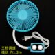 缝纫机小风扇专用风扇6寸强劲大风力可调速双磁铁工业平车电风扇