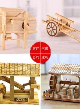 谷风车摆件水井推车石磨水车马车工艺品花轿子打谷机复古怀旧模型