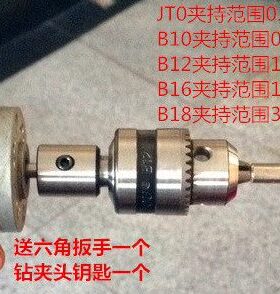 电机轴连接杆转换杆轴套 钻夹头 ER钻夹头 延长杆 B10 B12 变径套