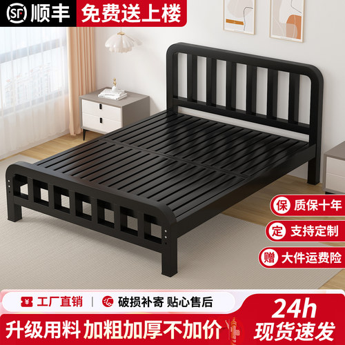 铁艺床双人床家用1.5m加厚加固铁床新型高级不锈钢出租房用铁架床