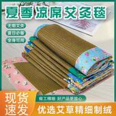 艾草凉席垫子全身通用藤席座垫夏用沙发床垫双面可用亚麻坐垫毯