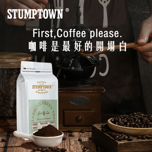 茉莉龙井咖啡豆旗舰店美式进口百分百意式大航海家中烘现磨皮爷家