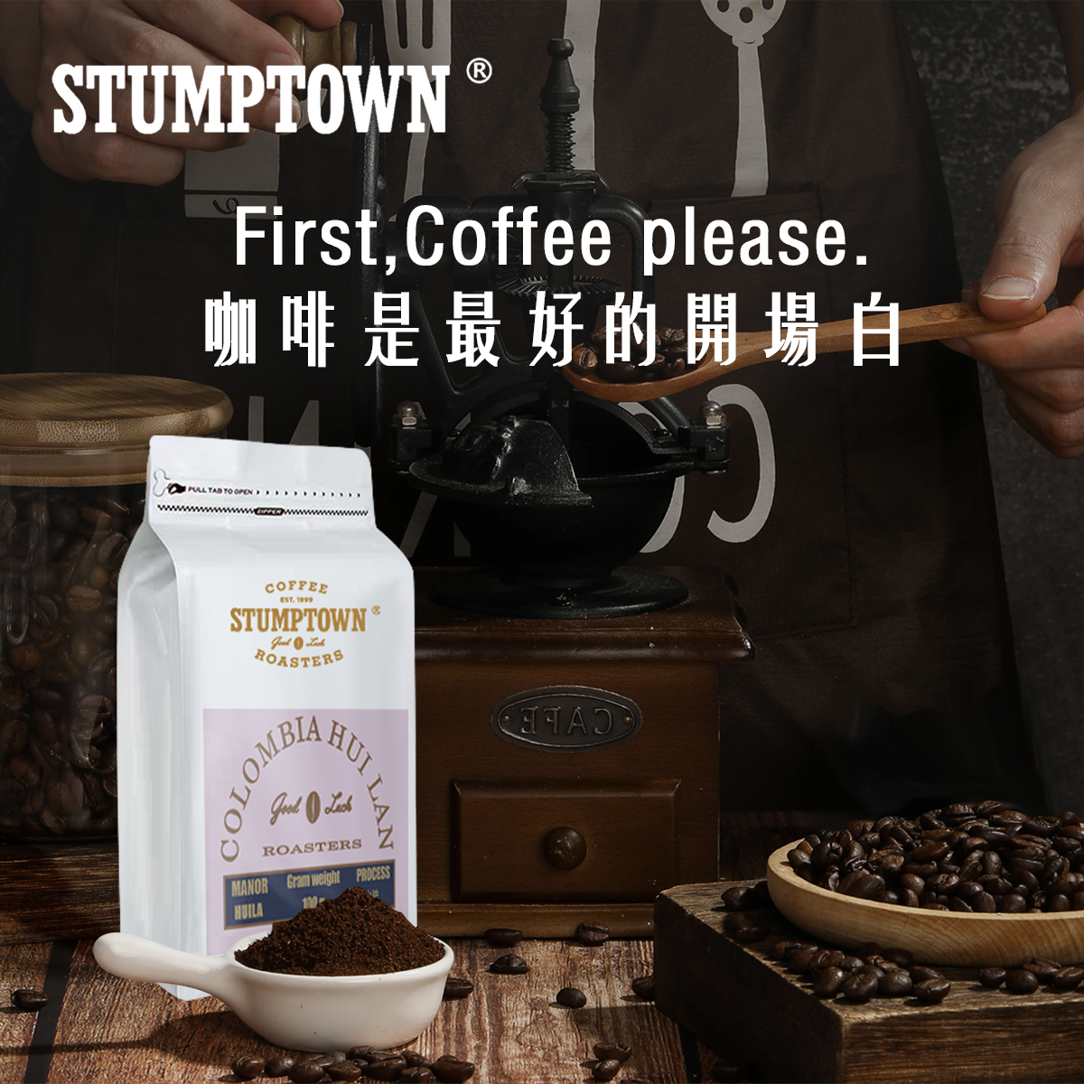 香浓咖啡豆肯尼亚巴拿马翡翠庄园