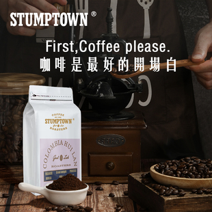 哥伦比亚中蕙兰咖啡豆肯尼亚巴拿马翡翠庄园阿拉比卡美式深烘焙