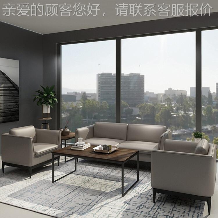 办公室西沙发皮现代简约接370#待务洽谈商客区三人会沙发茶几组合