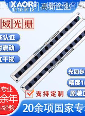 N2A-NPTN1通用薄2型区域传超感器