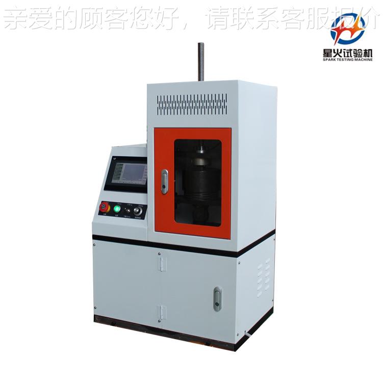 波纹XHPL-300管载荷劳试试验机 3kN控微机制寿命测试疲机 耐久验