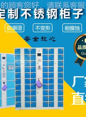 18940消毒不锈钢消多格柜紫外线臭氧毒分门餐盘员餐工储物柜餐厅