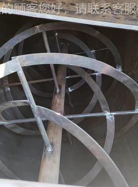 不锈钢卧式双卧螺带搅机HT-jbj-3式调味品搅拌机 各种调料辣椒拌