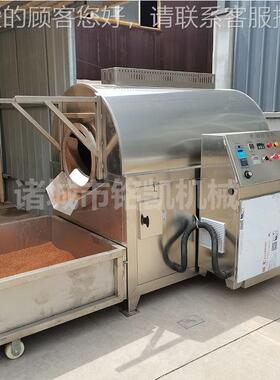 货速发电磁滚筒炒货机 自动商NIX炒用麦全芽玉米烘干机饲料烘现设