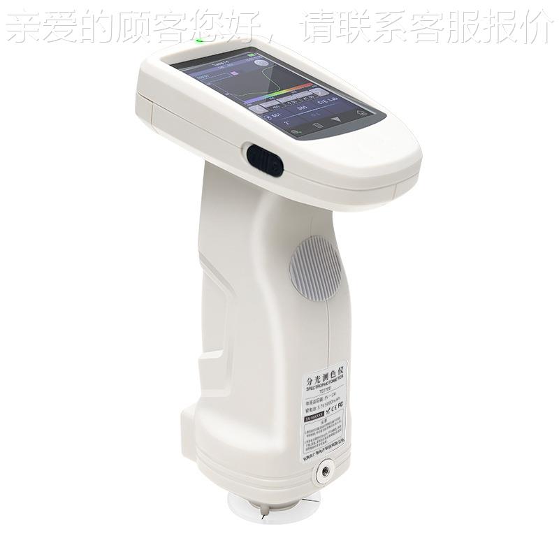 T费S760分光测色 仪 分光色差仪 免TS7600试样保修0两年