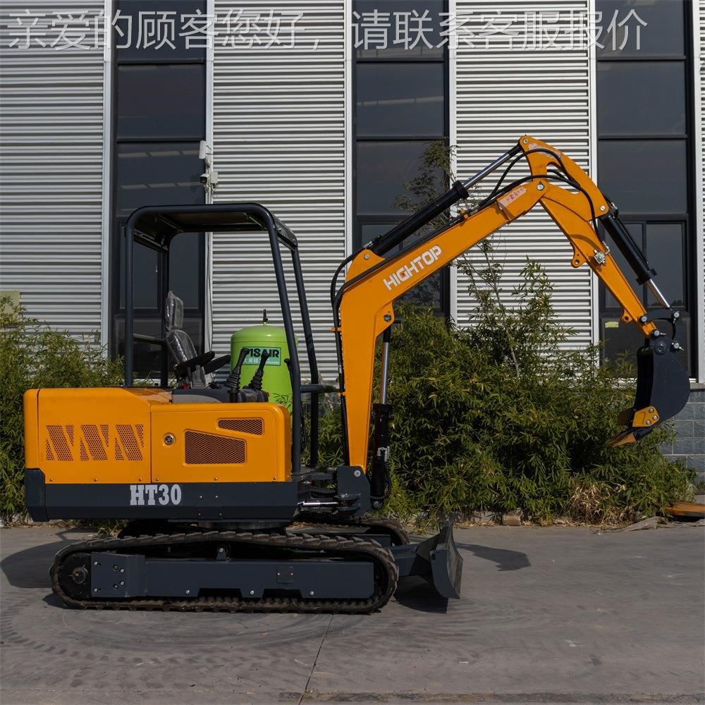 HIGH挖TOP型掘机厂家 3挖吨履带式农用工程HT30履带土机 出口欧美