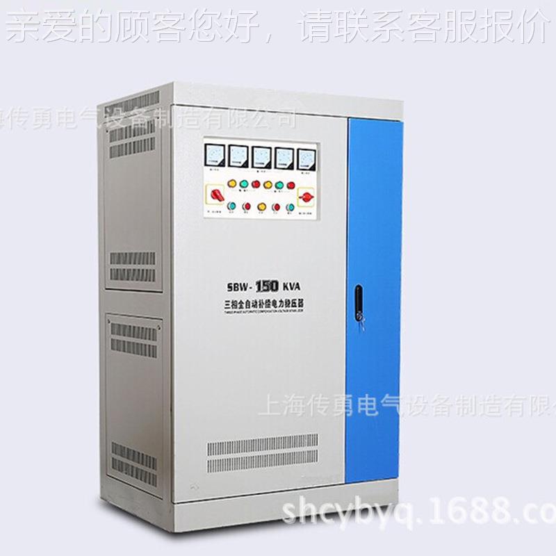 上海稳压器三厂家供UBN应电SBW-5V0KA相稳压器 力稳压器