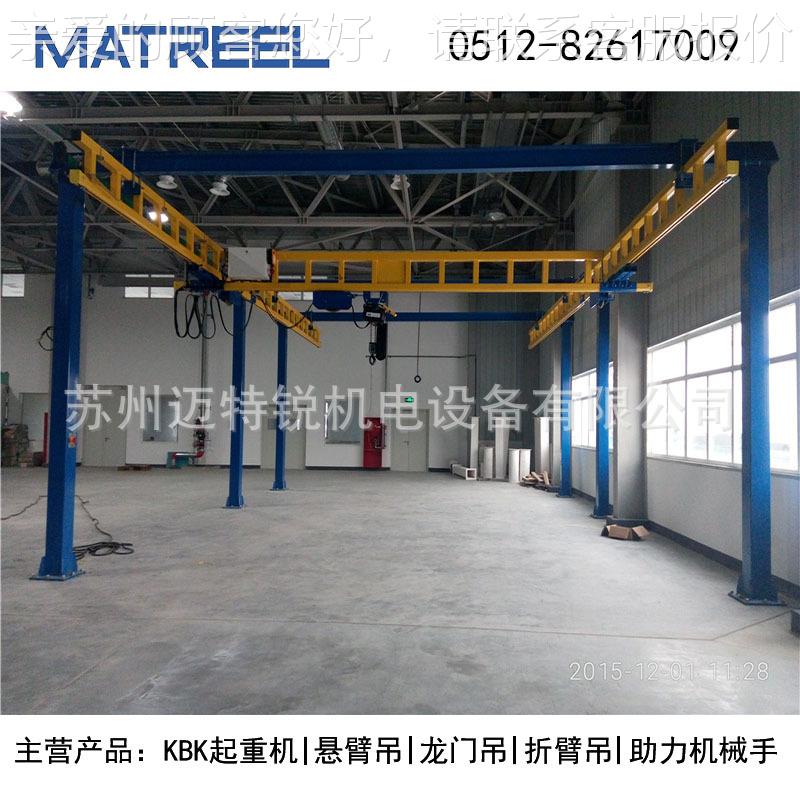 上厂家KBK重机单梁起重机 立自式海起重机 悬DFH起挂起重机