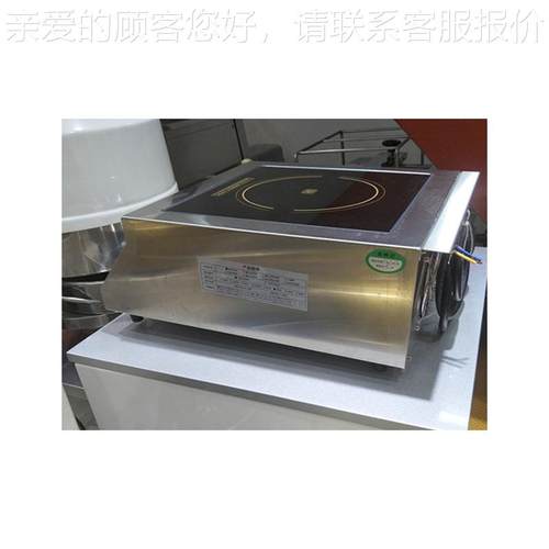 包邮率精HW-TP5A-品台电磁炉 汤电炉 式电磁平头炉 5000W大功磁炉