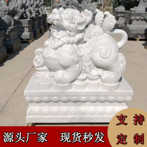 石雕貔貅一对晚霞红汉白玉青石头麒麟厂家别墅庭院商场门口摆件