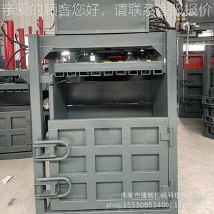 废纸箱 硬板打包机纸双缸吨棉花碎海260型绵液压打包机 立式包挤