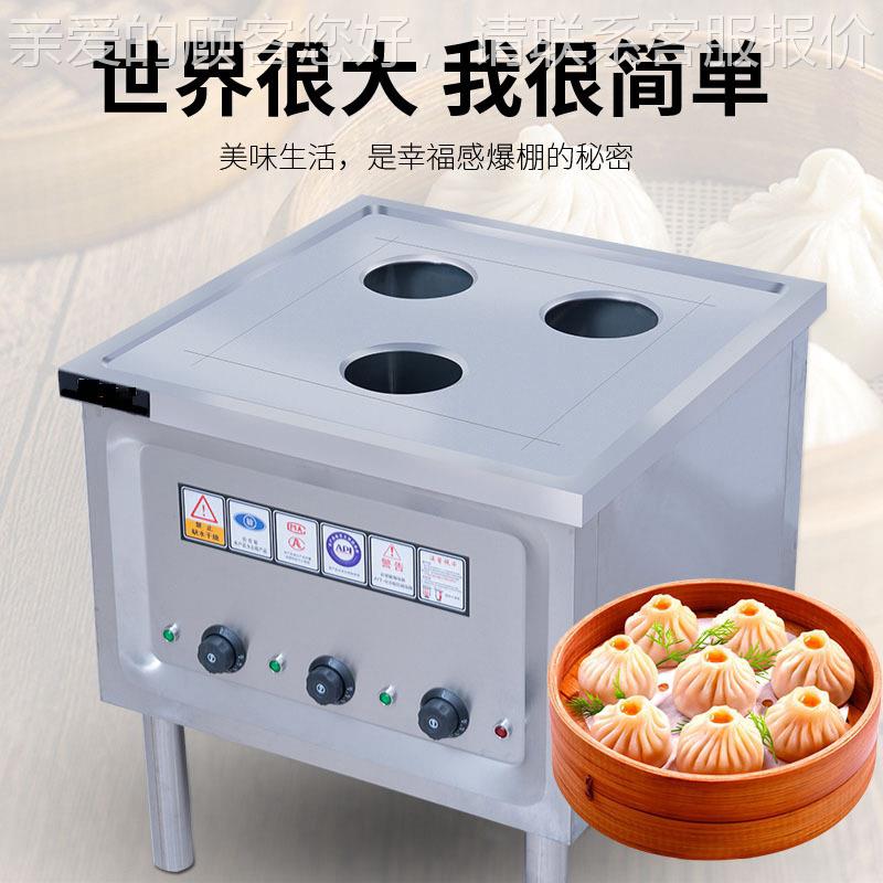 馒620尚厨蒸包炉商用燃蒸机头电热节能蒸包子机蒸凉皮自动气肠粉