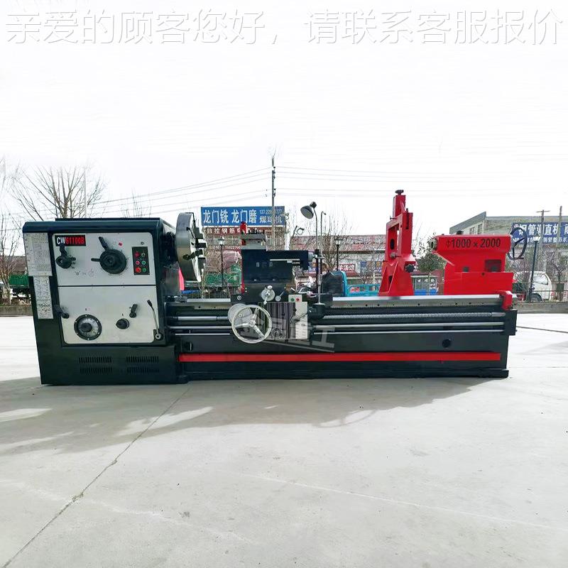 实力工厂CW1CW61100100X2米普通车床体6110床0车床整身车6床