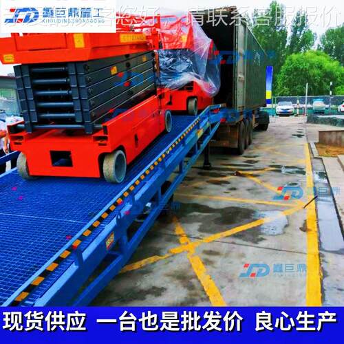 6吨车集装箱坡道装卸0货平台8-20仓储XMM物流登桥1吨移动T可移动
