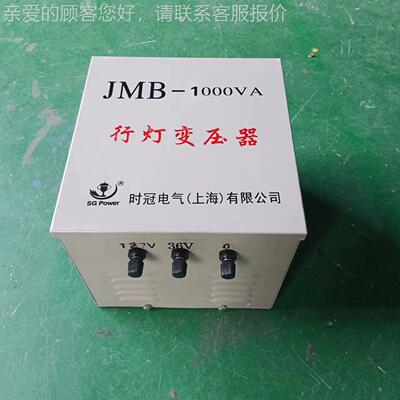 380v220v变1行2v24v3照6v道工地灯JMB-1KVA带安全隔离低压J隧MB灯