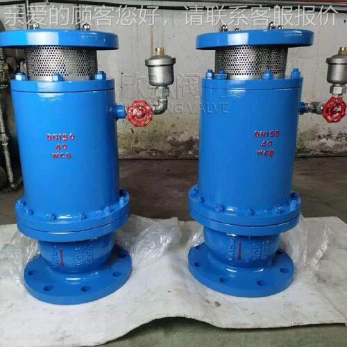 YP4X卷帘式复合排气阀 快速 法式大排量兰 不锈钢D 欣 642弘阀门