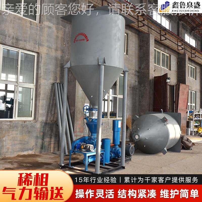 厂家供应 稀气输送机XL-02力吸粮机 负力风压吸送机吸料输送相机
