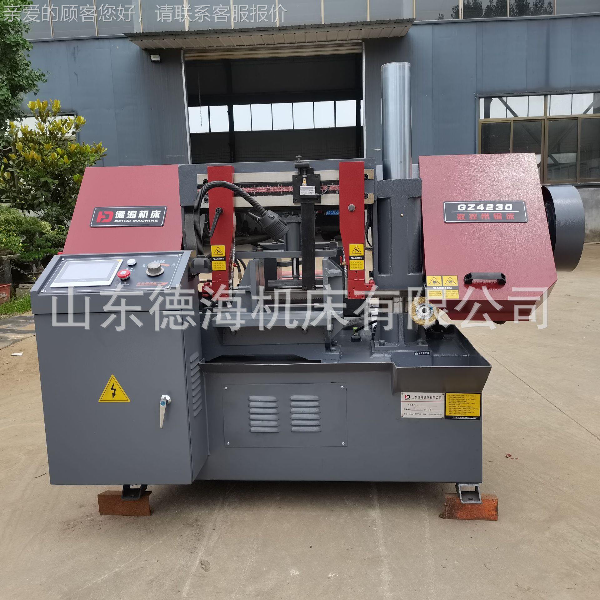 GZ4230数控锯床8 GZ422数控GZ4230*0锯锯床 G4235数控Z床厂家销售