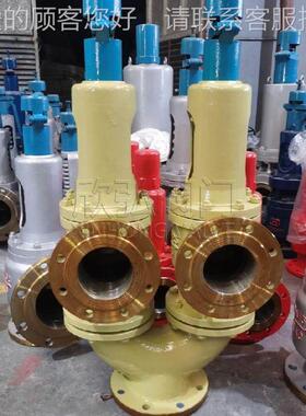 A38Y双弹簧式411安全联阀欣 美标 回流 抗硫现 货 弘阀门