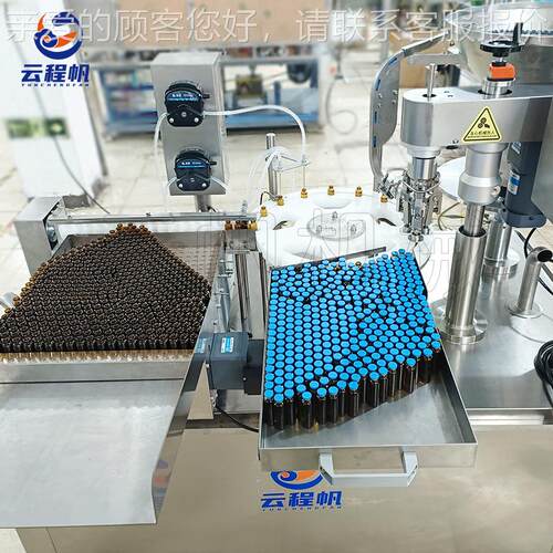 全自动口服液服瓶灌装机、10-20ml盖口液362细直璃管玻瓶灌装轧机