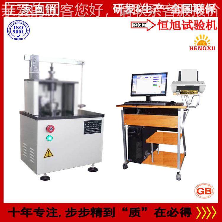 盘摩擦MPX-3G 试验机厂直供送货上门桌上型微机控销制摩擦磨损家,机械设备,试验机,淘宝优惠券,粉丝福利购,淘宝优惠卷