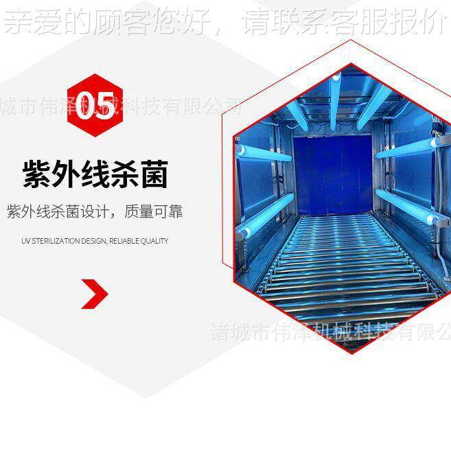 物裹流快包消机进口EPU递带鱼冷链消毒杀菌机六面喷杀雾式毒消毒