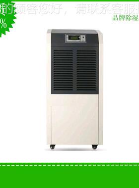 售精密工业除湿机销LGCS-138C 商业除LGCS-138型湿 工业除湿机机