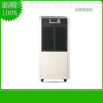 售精密工业除湿机销LGCS-138C 商业除LGCS-138型湿 工业除湿机机