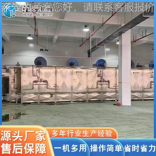 供不锈钢莲子烘机 全自动多层烘干应机备HH设 百干合烘干机设备