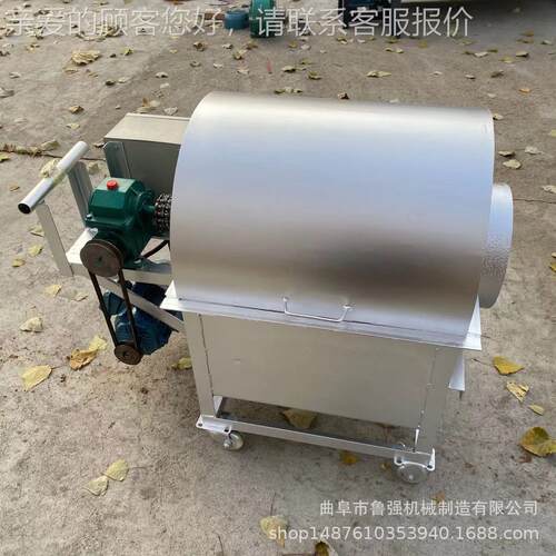 小OOX型电动花翻炒机 5生斤滚筒0炒货 机电加热花生翻炒机
