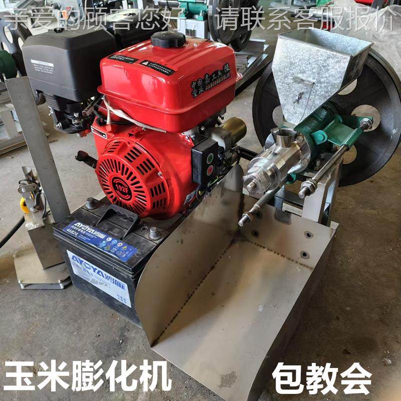 品功能食品加工膨化机康LKR乐果五谷新杂粮多爆米花玉米大米米棍,清洗/食品/商业设备,休闲食品加工设备,淘宝优惠券,粉丝福利购,淘宝优惠卷