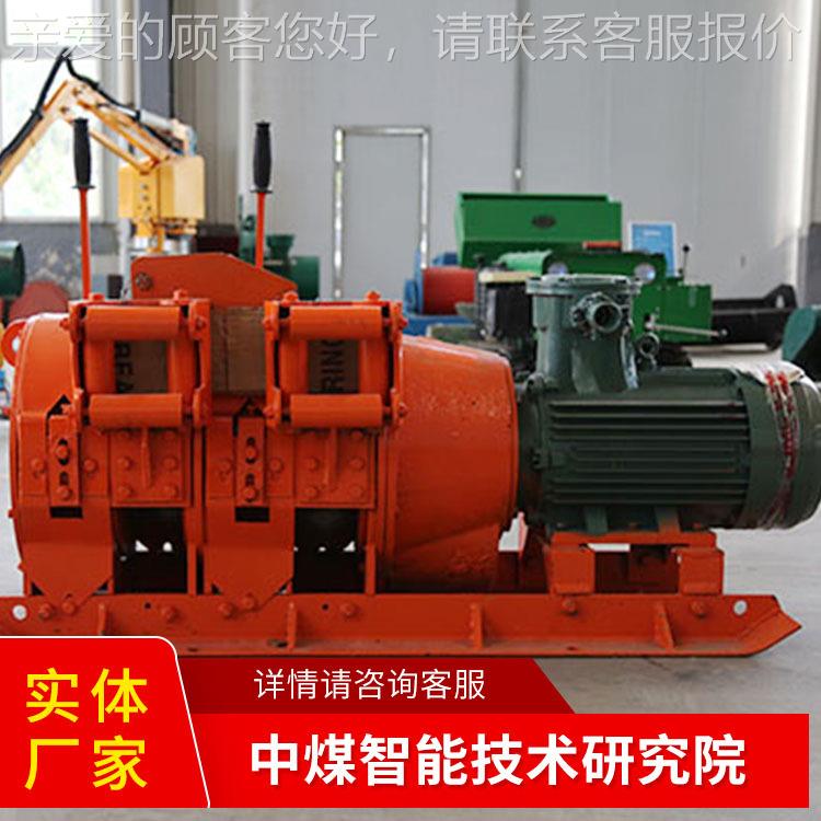 电矿用电耙矿用电子产品式结构矿用耙子产品样规格矿用耙电耙子