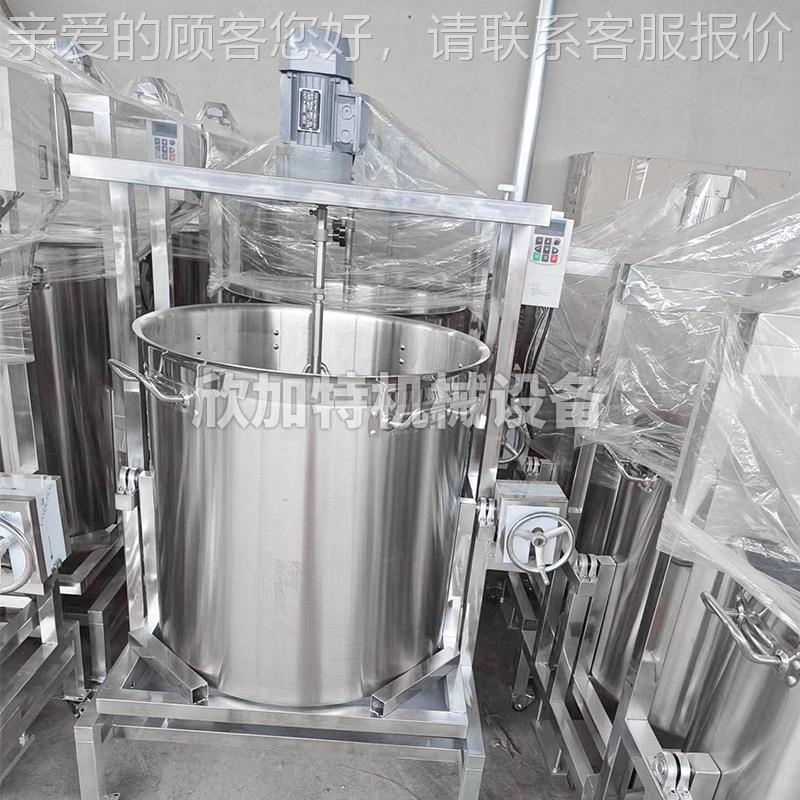 火锅底料炒料机 动全自搅拌油锅熬酱机辣椒辣麻香FID锅底料高汤商