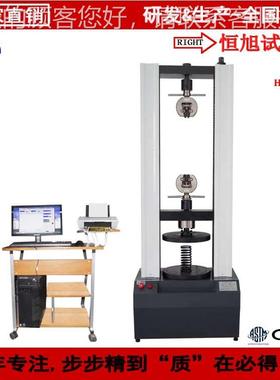 拉试力验机力机拉万能材料试力验机拉力HDW-100测试机拉机测试仪